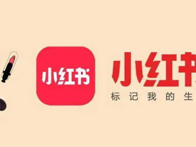 小红书网页版官网登录地址